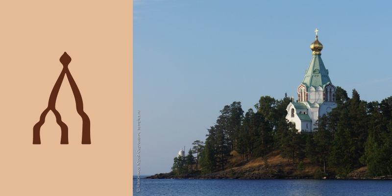 valaam-sign