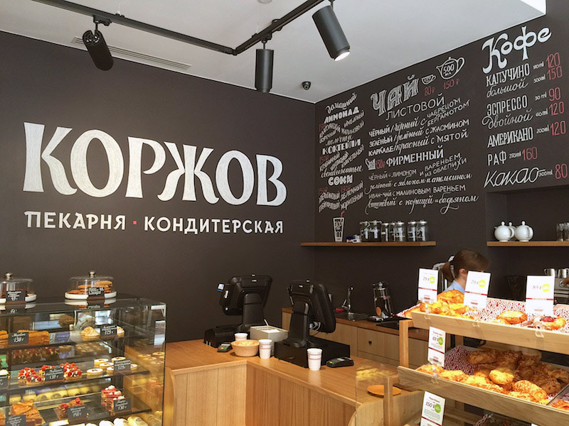 korzhov-interior2