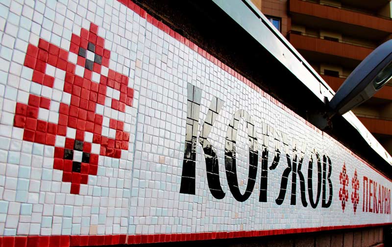 korzhov-mosaic