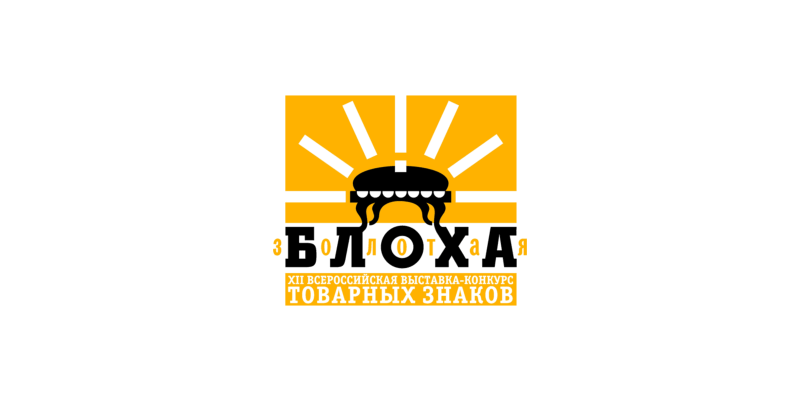 Золотая блоха