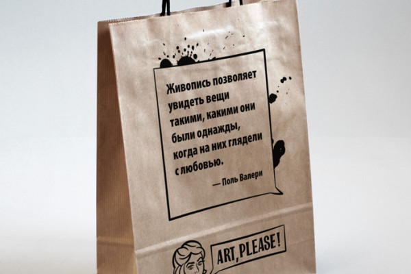 ap-bag