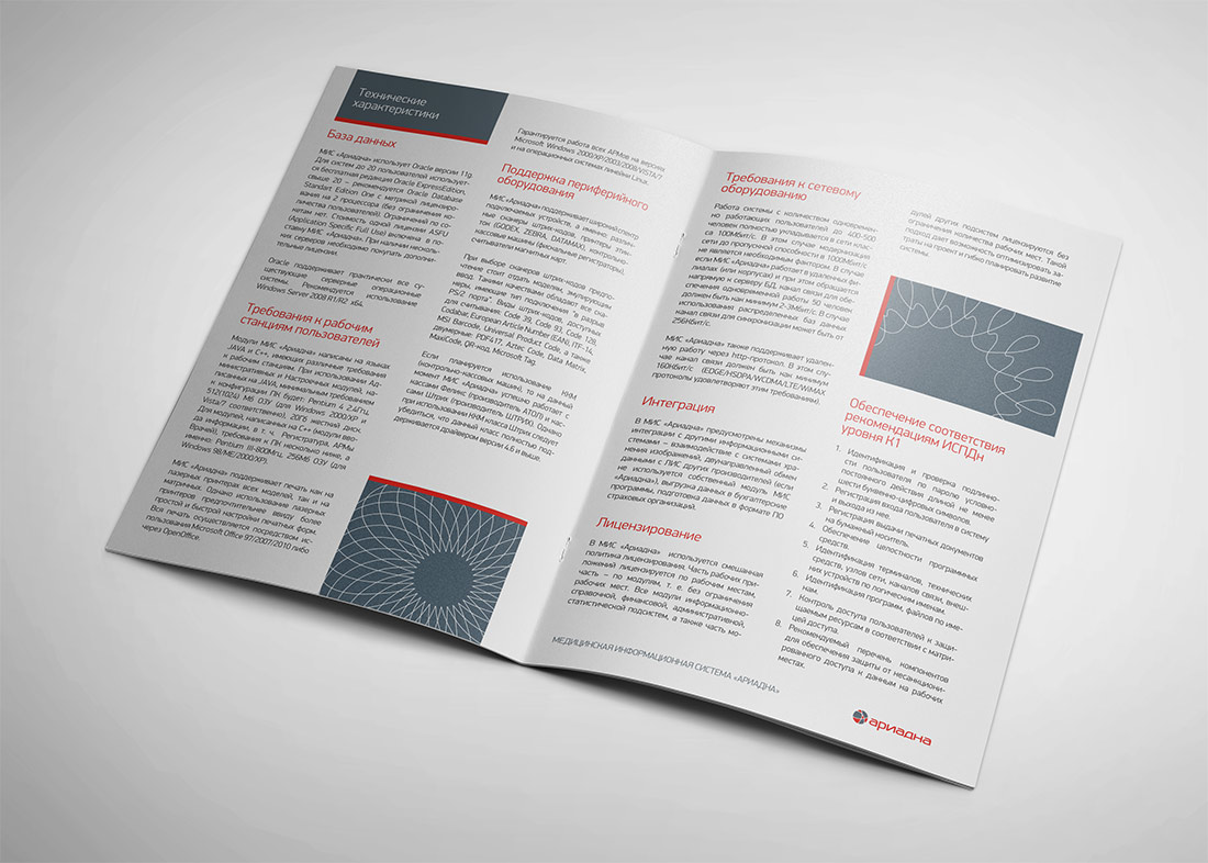 ariadna-brochure2