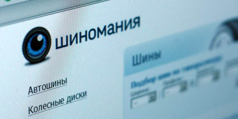 Логотип на сайте.