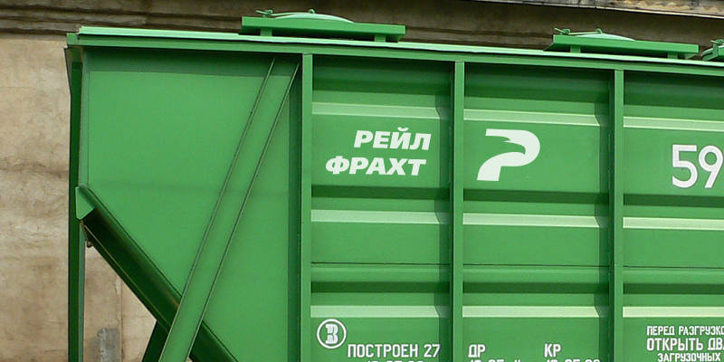 Логотип в привычной среде обитания — знак может быть разнесен со шрифтовой частью, сохраняя с ней связь лишь за счет одинакового наклона.