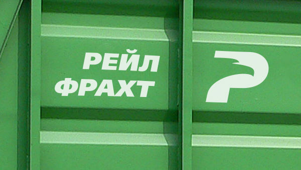 Логотип транспортной компании