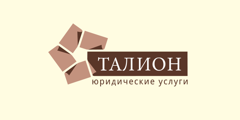 Логотип юридической компании 