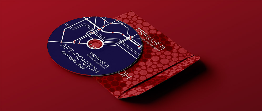 tar-cd