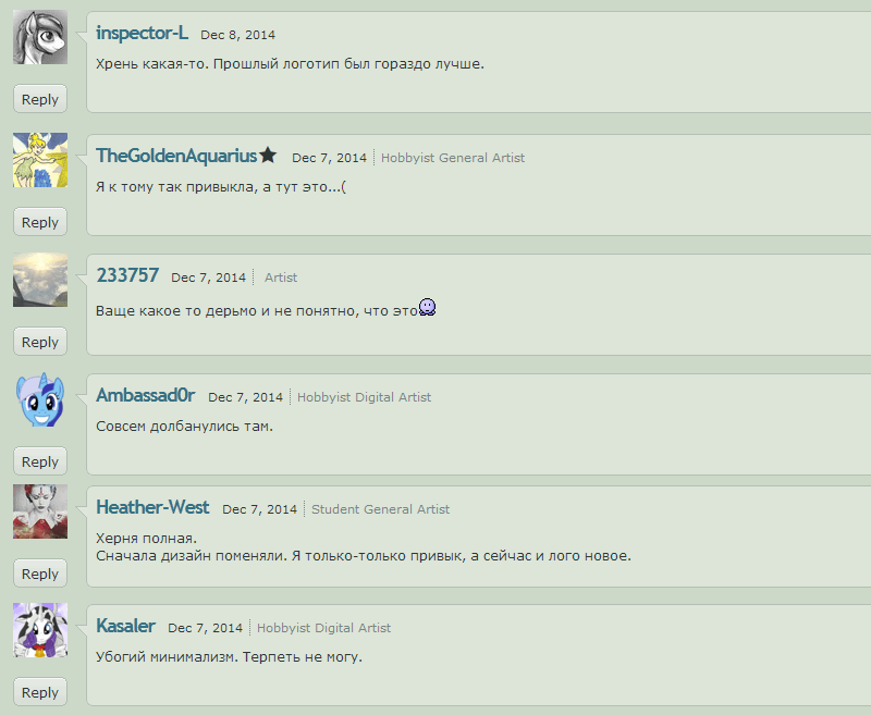 deviantart-reactions