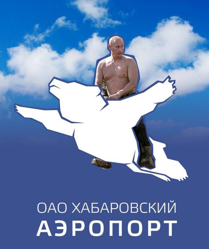 khabarovsk-airport-logo15