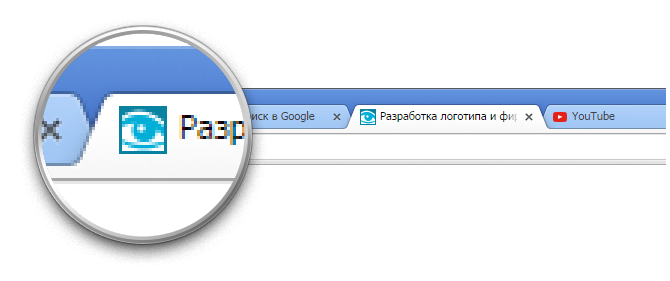 фавикон фавиконка