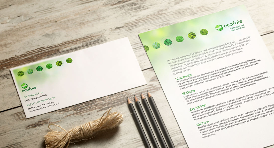 ecofole-blank-envelope