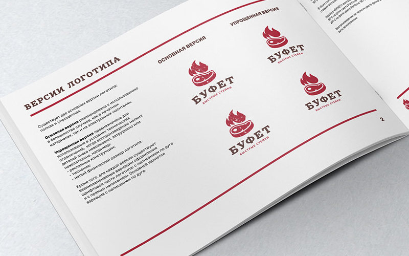 bufet-logobook1