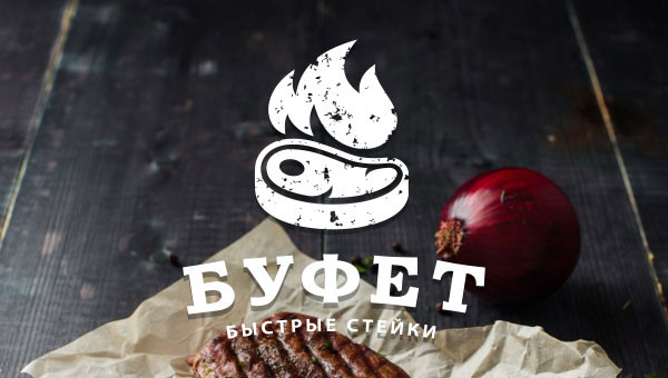 Логотип стейк-хауса