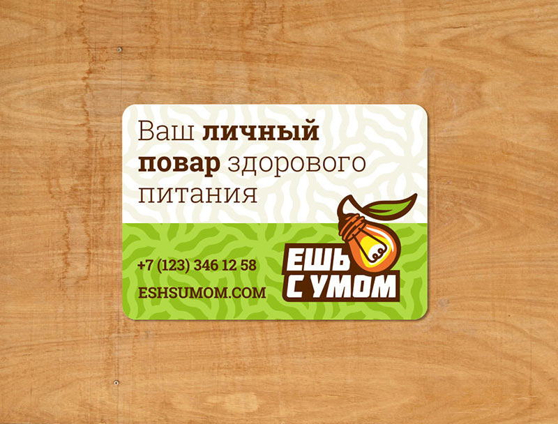 Стикер службы доставки здоровой еды