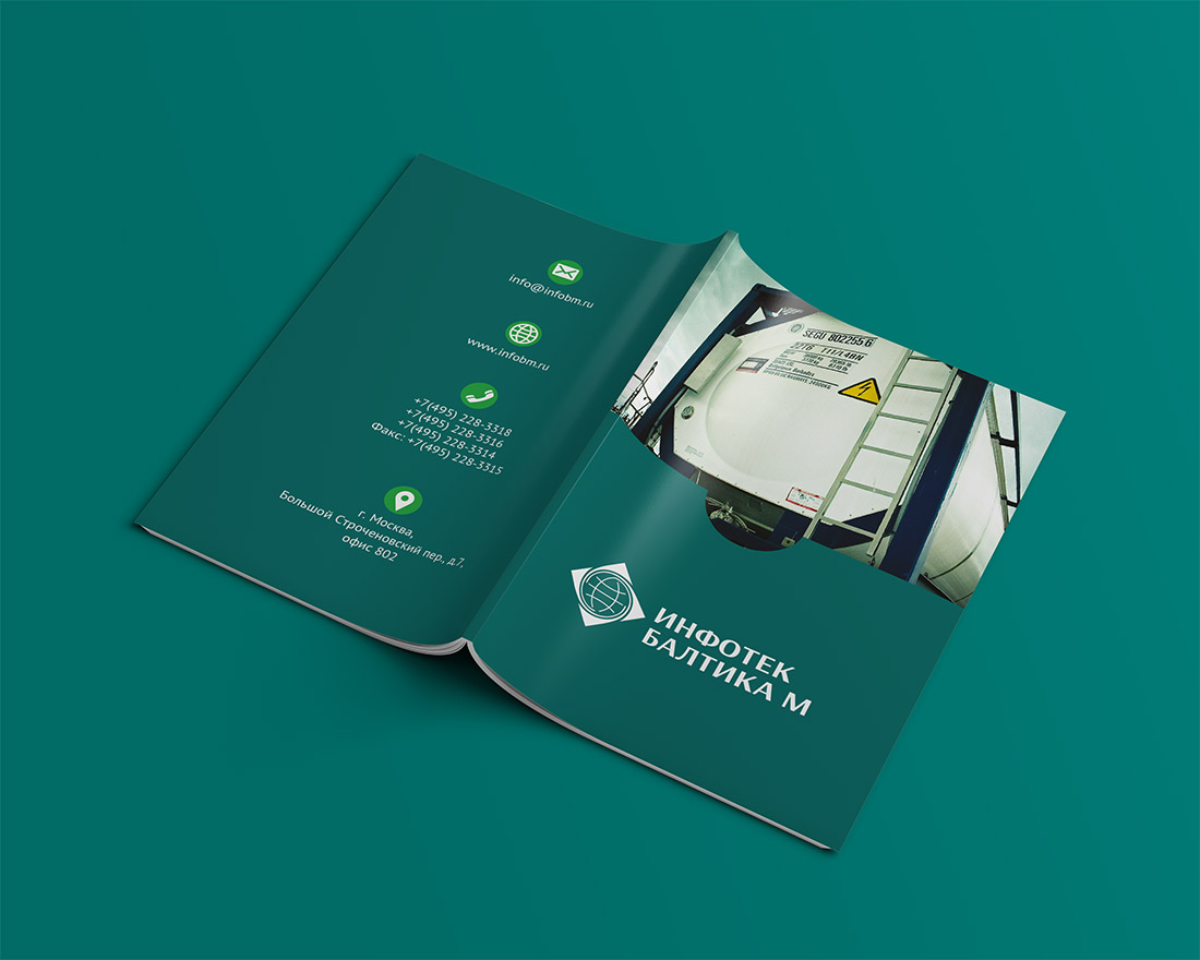 infotek-brochure