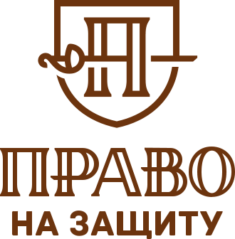 Логотип юридической компании